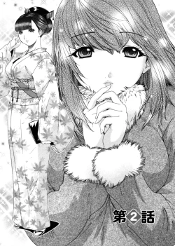 Page 27 of Kininaru Roommate 4