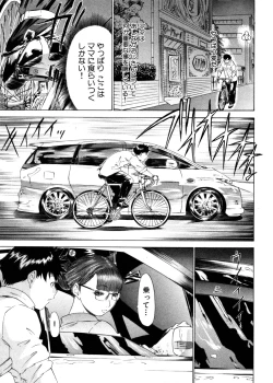 Page 35 of Kininaru Roommate 4