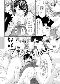 Page 96 of Kininaru Roommate 4