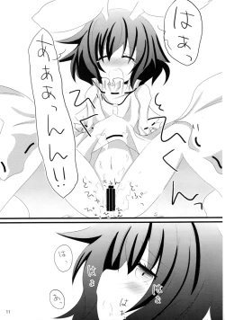 Page 10 of Usagisan ni Goyoujin!!