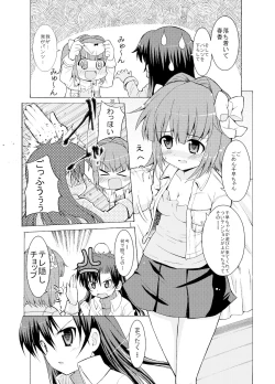 Page 32 of Sweet Memories5