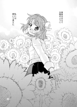 Page 40 of Sweet Memories5