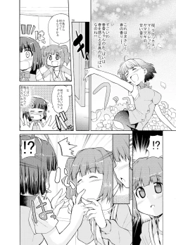 Page 58 of Sweet Memories5