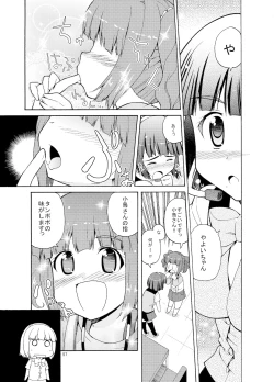 Page 59 of Sweet Memories5