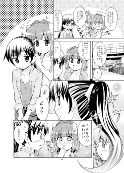 Page 66 of Sweet Memories5