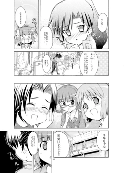 Page 67 of Sweet Memories5