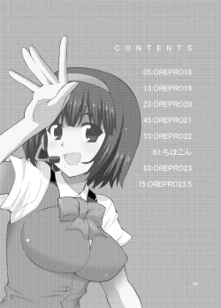 Page 6 of Sweet Memories5