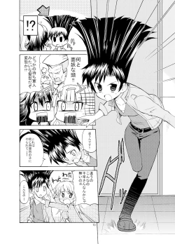 Page 72 of Sweet Memories5