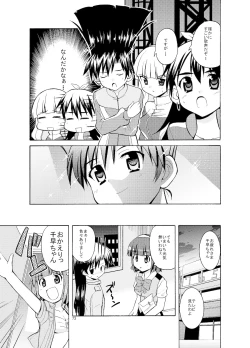 Page 75 of Sweet Memories5