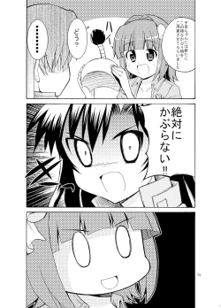 Page 76 of Sweet Memories5