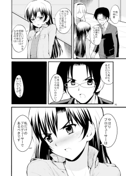 Page 78 of Sweet Memories5