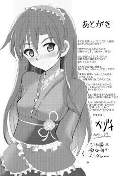 Page 83 of Sweet Memories5