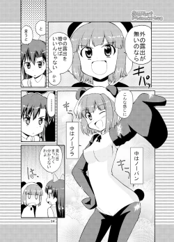 Page 86 of Sweet Memories5