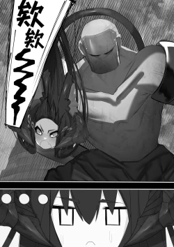 Page 9 of 上位魔族・・なんだが？