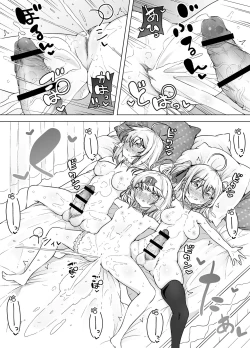 Page 58 of Shiofuki Sanshimai ～ Livechat no Zeccyou Megamitachi～ -