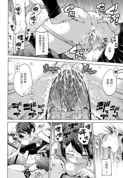 Page 187 of ​Kira Kira