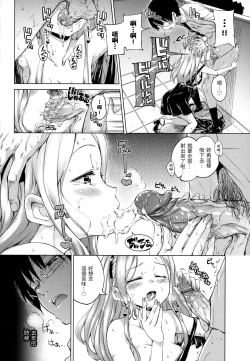 Page 47 of ​Kira Kira