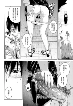 Page 55 of ​Kira Kira