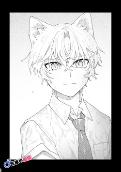 Page 66 of ♂ ga Uke. Nekokun | 吃掉小公猫。小猫咪X猫同学