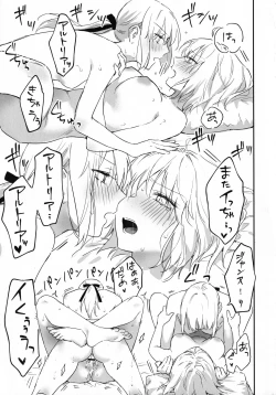 Page 30 of AlJean no Alter-sama ni Haechatta Hon.