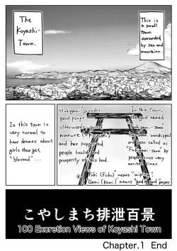 Page 10 of Koyashi Machi Haisetsu Hyakkei