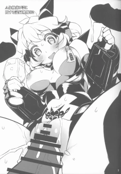 Page 5 of s.k.b.b.n.AXZ Maiden defeat.