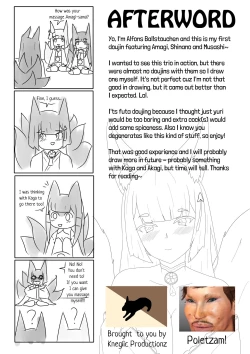 Page 13 of Amagi's very special massage