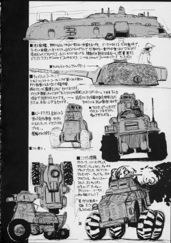 Page 27 of Forget Me Not