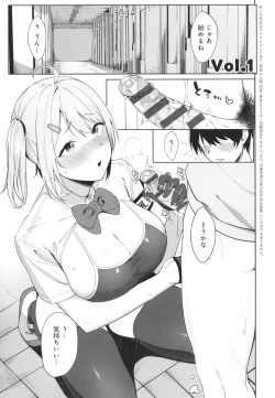 Page 12 of Fuuki Iin to Fuuzoku Katsudou Fuuki o Mamoru Tameni Keizokuteki ni Okonau Katsudou