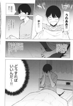 Page 135 of Fuuki Iin to Fuuzoku Katsudou Fuuki o Mamoru Tameni Keizokuteki ni Okonau Katsudou