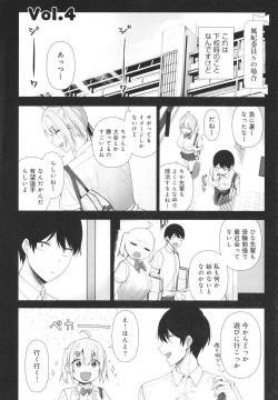 Page 137 of Fuuki Iin to Fuuzoku Katsudou Fuuki o Mamoru Tameni Keizokuteki ni Okonau Katsudou
