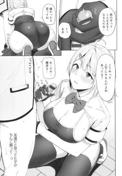 Page 24 of Fuuki Iin to Fuuzoku Katsudou Fuuki o Mamoru Tameni Keizokuteki ni Okonau Katsudou