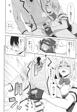 Page 25 of Fuuki Iin to Fuuzoku Katsudou Fuuki o Mamoru Tameni Keizokuteki ni Okonau Katsudou