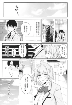 Page 28 of Fuuki Iin to Fuuzoku Katsudou Fuuki o Mamoru Tameni Keizokuteki ni Okonau Katsudou