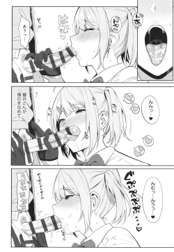 Page 31 of Fuuki Iin to Fuuzoku Katsudou Fuuki o Mamoru Tameni Keizokuteki ni Okonau Katsudou