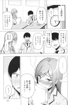 Page 98 of Fuuki Iin to Fuuzoku Katsudou Fuuki o Mamoru Tameni Keizokuteki ni Okonau Katsudou