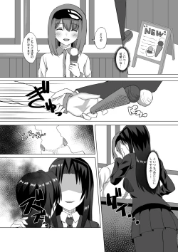 Page 18 of Kiss Infection