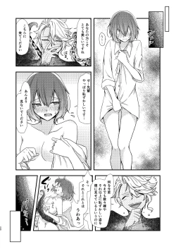 Page 19 of Mermaid Complex