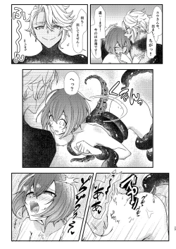 Page 28 of Mermaid Complex