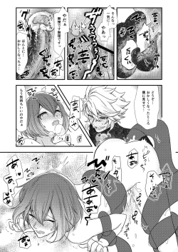 Page 37 of Mermaid Complex