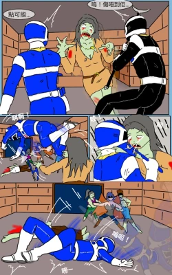 Page 20 of Mission 05