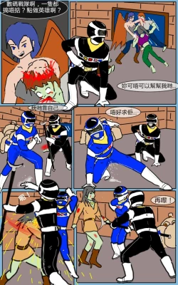 Page 23 of Mission 05