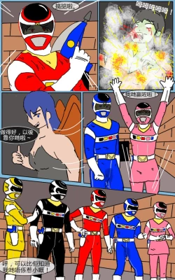 Page 27 of Mission 05