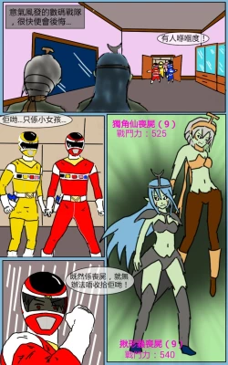 Page 29 of Mission 05