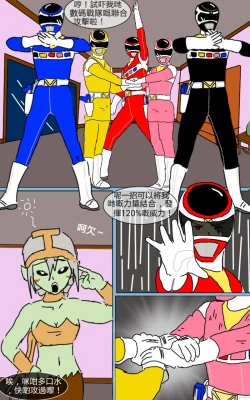 Page 37 of Mission 05