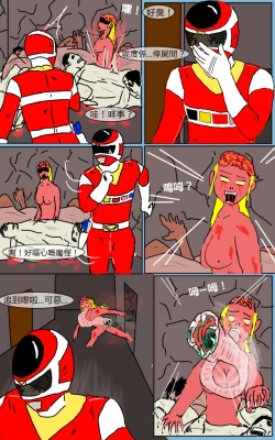 Page 3 of Mission 05