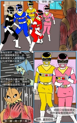 Page 41 of Mission 05