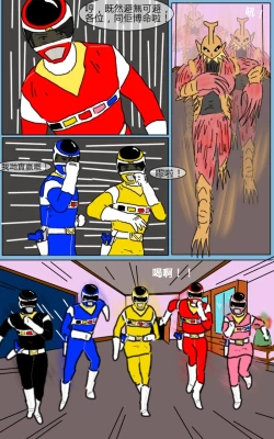 Page 42 of Mission 05