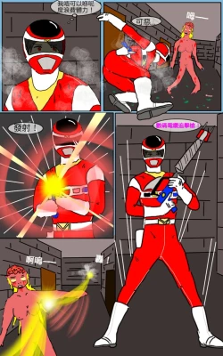 Page 6 of Mission 05