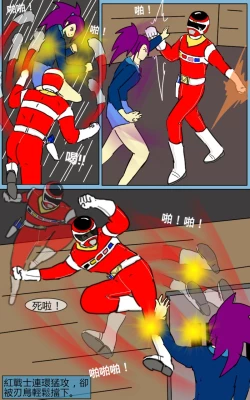 Page 12 of Mission 06